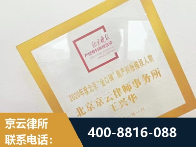 深州-房产纠纷
