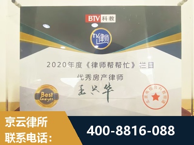 深州-房屋买卖