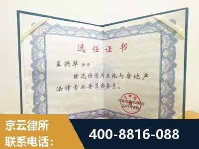 深州-遗产分割