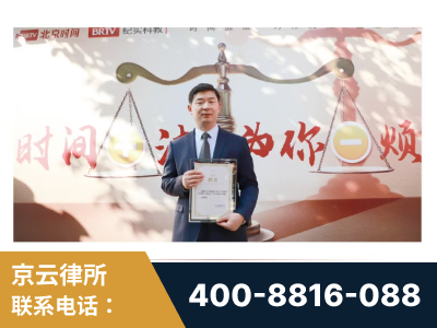 深州-王兴华主任作为首批律师入驻“时间+法”平台